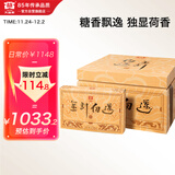 大益TAETEA茶叶普洱茶熟茶金针白莲砖茶礼品礼盒250g*5砖 品质普洱