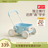 kidpop宝宝学步车可调速婴儿多功能手推车防侧翻助步车周岁礼物  雪库蓝