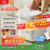 米家小米泡脚桶全自动恒温加热气囊包裹按摩足浴盆智能杀菌洗脚桶过小腿 实用生日礼物 送妈妈送老人