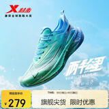 特步（XTEP）两千公里二代跑鞋男子运动鞋网面透气轻便减震耐磨体考男跑步鞋