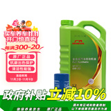 本田（HONDA）广汽绿桶 4L 小保养套餐 （机滤+垫片） 【免费包安装】