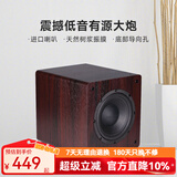 诺普声（Nobsound）SW-100三代 家庭影院超重有源10寸低音炮音箱SW-80升级款 8寸（胡桃木）有源炮 140W