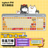 罗技（Logitech） K580键盘 无线蓝牙键盘 便携时尚安静办公 台式机笔记本平板手机键盘静音卡通吾皇万睡系列键盘 K580吾皇万睡单键盘【白色】