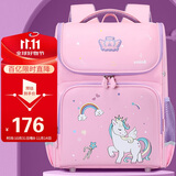 第九城堡小学生书包男孩女生1-3-6年级儿童护脊减负书包一体式双肩背包