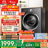 小天鹅（LittleSwan）滚筒洗衣机全自动家用【TG10V628T】水魔方 10公斤 以旧换新 一级能效 内衣洗 家电国家补贴20%