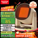 澳柯玛（AUCMA）石墨烯暖风机/循环暖房机/电暖器/电暖气/工位取暖电器/办公室桌面电暖风烤火炉暖脚器热风机R906