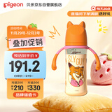 贝亲（Pigeon）迪士尼宽口径PPSU双把手彩绘奶瓶330mL L号 6月+ 街头尼克 AA275