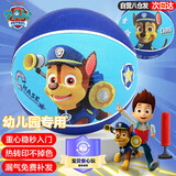 哈哈球汪汪队儿童玩具篮球3号幼儿园拍拍球2-6岁皮球运动生日节日礼物