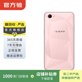 华为 小米 荣耀 OPPO vivo 300元以下备用学生二手手机国行优惠券补贴 颜色内存参考质检报告 OPPO A35 (2021款)