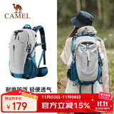 骆驼（CAMEL）【山栖】户外轻便登山包大容量专业徒步防水旅行背包双肩包  银灰
