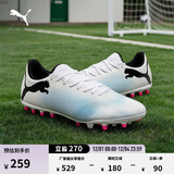 彪马（PUMA）MG短钉贴合耐穿训练足球鞋男人造草坪钉鞋FUTURE7 107725 白-黑色-粉-01 43