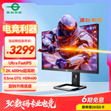 泰坦军团27英寸Ultra FastIPS  2K 400Hz专业电竞显示器 硬件低蓝光 10Bit 0.5ms HDR400广色域 P2712T