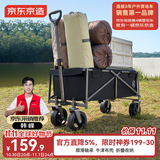 京东京造 越野宽轮户外露营车折叠收纳营地车小推车拖车野餐摆摊出行装备