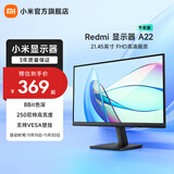 小米 Redmi21.45英寸显示器A22 1080P分辨率 75Hz 低蓝光认证显示屏 超薄机身爱眼显示器 Redmi显示器A22节能版