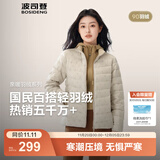 波司登（BOSIDENG）25年新款短款轻薄羽绒服女款90绒户外野营登山修身立领羽绒内胆 米卡其爱心印花9W40-25-可露丽风 M 165/88A 体重约110-120斤