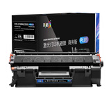 彩格PLUS版硒鼓CHG-CF280A/CE505A黑色适用惠普m401d hp400 m425dn m401n 80a硒鼓 ce505a硒鼓 2050 2055X p2035n