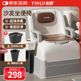 怡辉（YIHUI）坐便器老年人移动马桶移动式坐便椅凳孕妇卧室用便携式蹲便改坐便