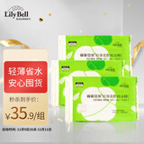 LilyBell全棉轻薄亲肤化妆棉卸妆棉省水湿敷袋装240枚*3包