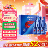 車仆蓝瓶燃油宝6瓶装节油保养型燃油清洗剂汽油添加剂 汽车用品经典款