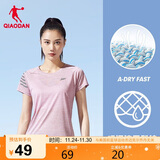 乔丹短袖t恤女薄款运动速干衣圆领冰丝休闲跑步上衣女健身服