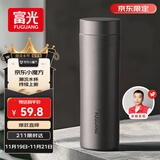 富光保温杯316L不锈钢水杯男女士泡茶杯子保冷杯商务茶水分离京东限定