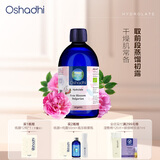 Oshadhi德国O家保加利亚大马士革玫瑰纯露玫瑰花水爽肤水湿敷水保湿水
