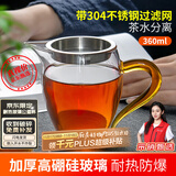 雅集丨京红运真裸价·玻璃公道杯带过滤加厚耐热分茶器茶海茶具配件
