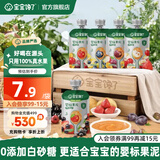 宝宝馋了婴幼儿果泥婴标宝宝水果泥辅食儿童零食佐餐6个月以上0添加白砂糖 6月+婴标果泥 100g*10袋 组合装