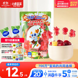 小鹿蓝蓝高锌接骨木莓0糖棒棒糖儿童糖果解馋零食棒棒糖/樱桃石榴味/50g