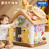 欣格游戏桌婴儿蒙氏忙碌屋早教百宝箱玩具宝宝忙碌板男孩女孩生日礼物