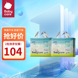 babycare 8Air系列夏日超薄透气呼吸裤bc纸尿裤婴幼儿尿不湿 成长裤XL-30片*2包