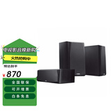 雅马哈（YAMAHA）家庭影院5.1声道落地影院 NS-51组合音响 F51客厅音响 家用音响功放套装木质大箱体音箱 P51中置环绕  黑色