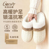 GOEWY棉拖鞋女秋冬季保暖女士棉拖厚底居家室内防滑毛绒拖鞋情侣可外穿 百搭杏色礼盒装【TPR防滑大底+保暖锁温+亲肤毛绒】 36-37 （适合36-37脚穿）