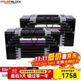 PowerBlock男士哑铃烤漆Elite 快速拆卸可调节重量家用快调商用健身器材组合 50磅烤漆 （可扩充）1阶1对