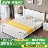彤新雅【现货闪发】床实木床主卧双人床简约单人床出租房板式床 白色+5cm椰棕床垫 宽1.5M*长2M