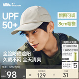 蕉下（beneunder）棒球帽子男鸭舌帽遮阳帽防晒帽女太阳帽高级感潮流百搭冬季棕