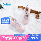 361°儿童运动鞋25冬男女童3-14岁皮面加绒保暖缓震棉鞋 粉31