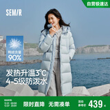 森马（Semir）90%鸭绒羽绒服女长款宽松显瘦冬季轻暖连帽外套防水109725113001