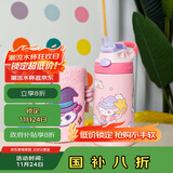 contigo儿童316L不锈钢吸管杯HBC-GIZ309VP+魔法猫猫400ml