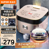 苏泊尔（SUPOR）电饭煲电饭锅5-8个人大容量4升蓝钻球釜柴火饭蒸米饭煮粥家用不粘锅智能预约微压电饭锅SF40FC873
