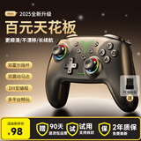 beboncool NC300游戏手柄 Switch2Pro任天堂PC电脑苹果安卓手机平板 模拟器 Stema串流云NS电视车机无线蓝牙 【四霍尔旗舰】NC300电竞手柄+送PC接收器