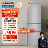 统帅（Leader）海尔冰箱出品218升三开门三温区租房家用小型中门软冷冻超薄节能小冰箱BCD-218LLC3E0C9