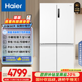 海尔（Haier）盛宴659升十字对开门四开门家用电冰箱一级能效节能无霜超大容量BCD-659WGHTDE5WVU1国家补贴20%
