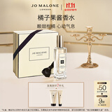 祖玛珑香水 橘子果酱香水30ml 生日礼物 女生 送女朋友礼物 礼盒双十一