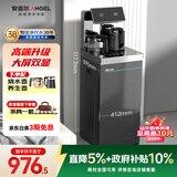 安吉尔茶吧机家用高端客厅用饮水烧水壶一体机全自动恒温即热式下置式桶装水直饮机国家补贴CB3482LK-J