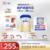 爱他美（Aptamil）卓傲幼儿配方奶粉3段（12—36月龄） 800g*1罐  卓傲自护益生元