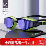 Keep泳镜防水防雾男士高清游泳镜女士潜水泳镜泳帽套装870耀影灰绿