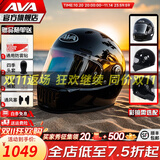 AVA王朝摩托车头盔复古四季男女全盔国潮玻璃钢机车碳纤维巡航冬季 热卖色-玄魅黑-【拍1发5】 特大-XXXL【适合头围64-65cm】