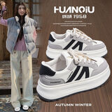 环球爆款2025秋季ins潮小白鞋女百搭学生校园风时尚厚底增高休闲板鞋