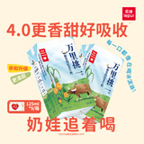 乐纯万里挑一A2零乳糖牛奶125ml*9盒*2箱 4g蛋白 早餐高钙牛奶礼盒